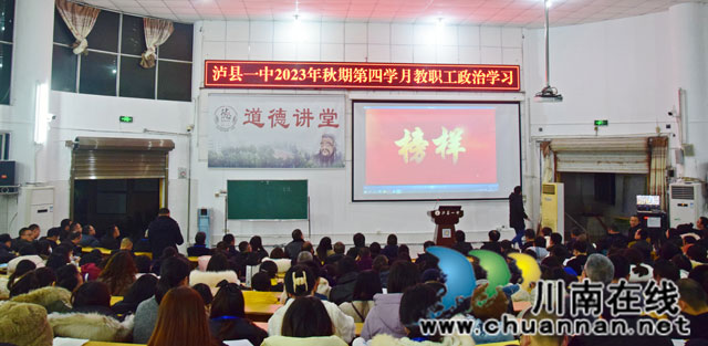 观看榜样81.jpg