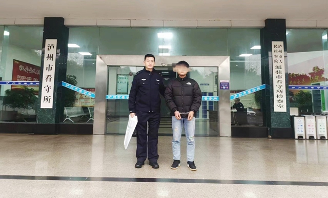 微信图片_20240102091331.jpg