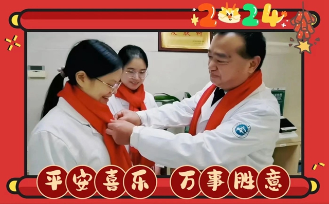 微信图片_20240102095234.jpg