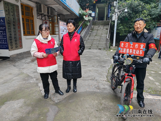 龙马潭区小市街道下大街社区： “新时代文明实践站+老汪工作室”助力养老认证