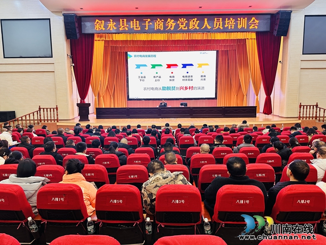 授课现场.jpg