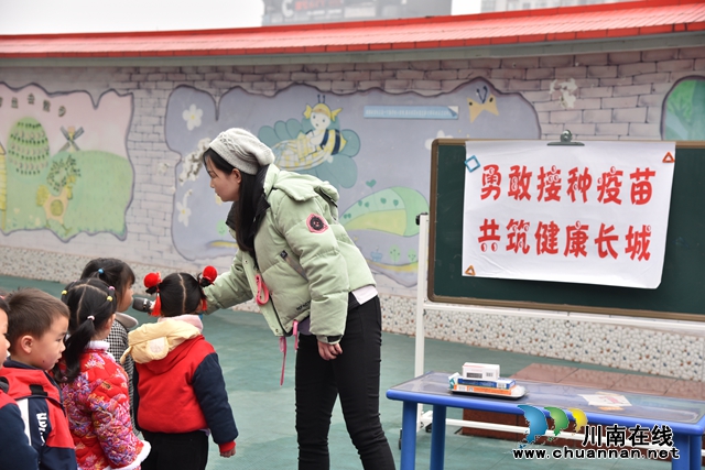 3.师幼互动 - 复件(1).JPG