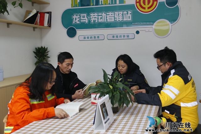 劳动者在驿站内休息.JPG