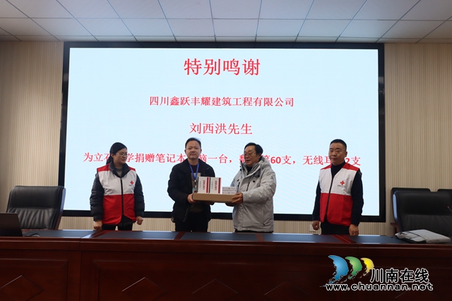 泸县立石镇：播种爱心希望 成就未来梦想