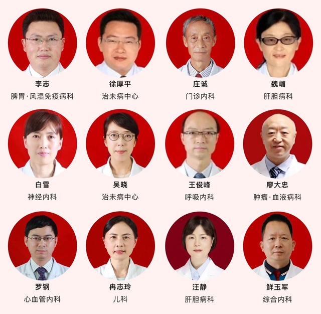 微信图片_20240112093911.jpg