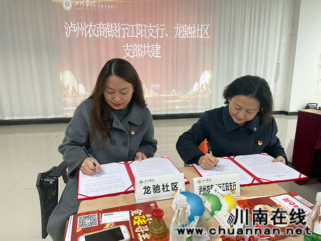 与农行签订合作.jpg