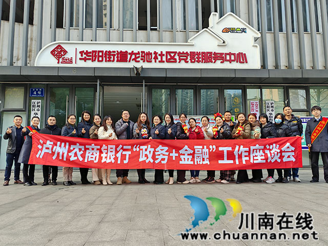 联盟成员共同合影.jpg