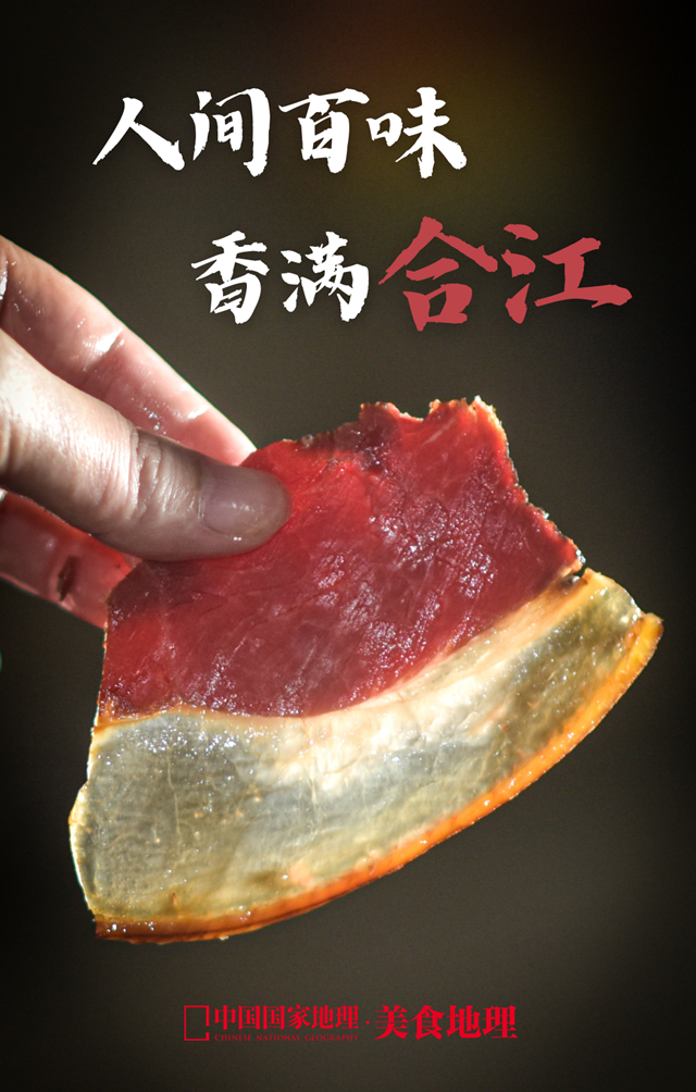 年味渐浓,还是“腊”个味儿~(图11) 微信图片_20240115093256.png
