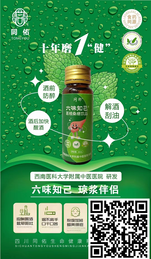 微信图片_20240115104254.png