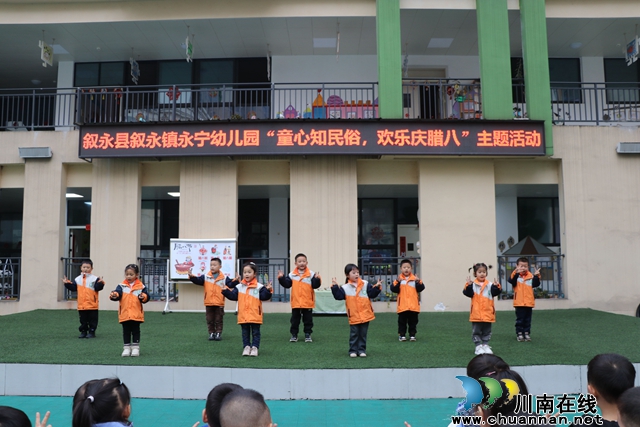 腊八节童谣.jpg