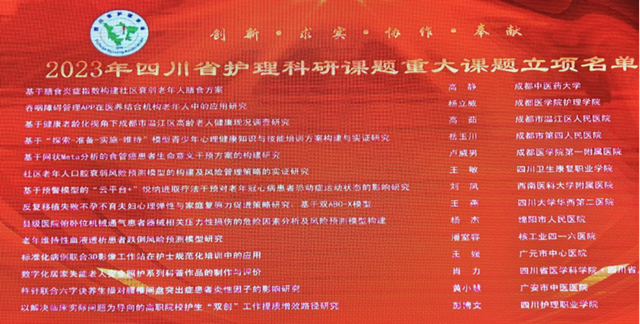 微信图片_20240116094514.png