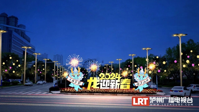 微信图片_20240116100251.jpg
