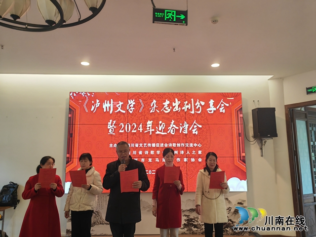 诗歌吟诵（曾佐然摄）.jpg