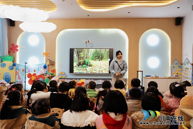教师展示课.jpg