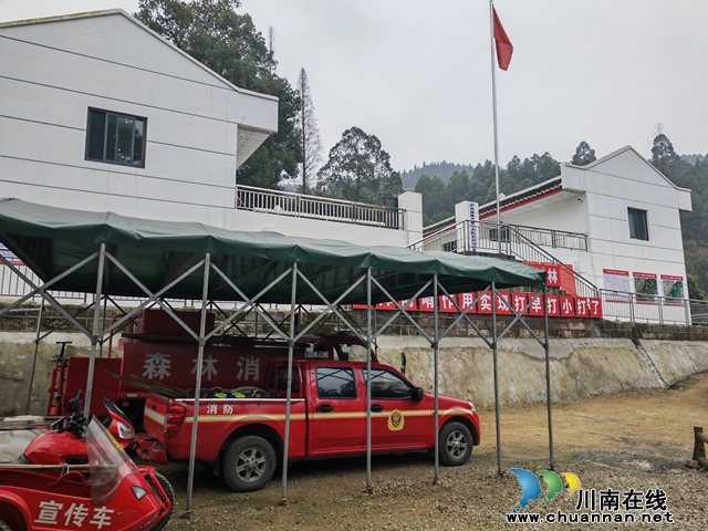 森林防灭火专业工作队五尖山前置点（曾佐然摄）.jpg