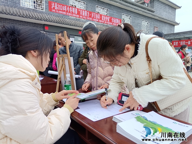 求职者与用工企业签订意向协议3.jpg