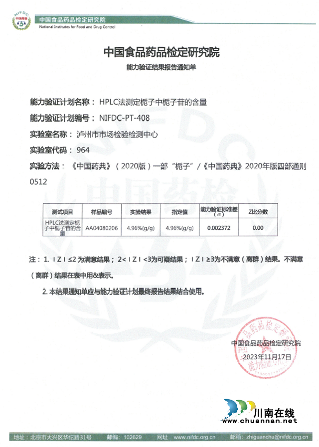 图片2.png