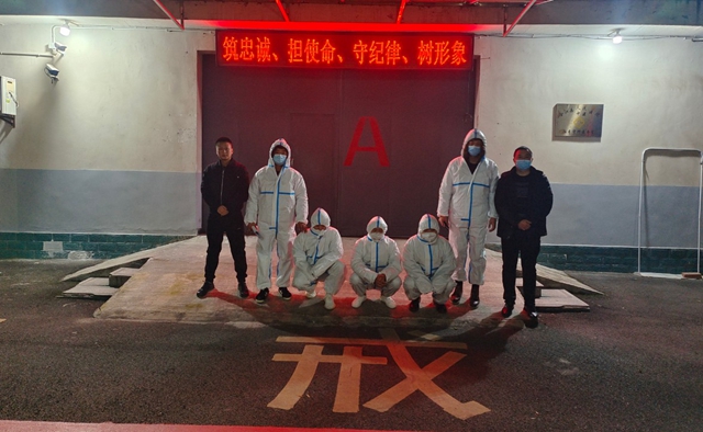 微信图片_20240118091945.jpg
