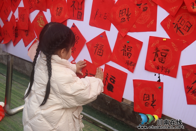迎新纳福”福临门2.JPG