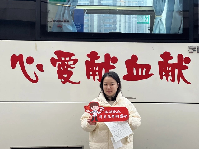 微信图片_20240119093707.jpg