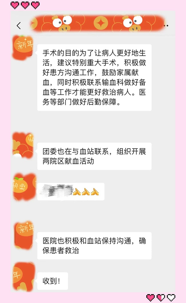 微信图片_20240119093744.jpg