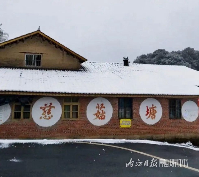 内江下雪了!在这里——(图6) 6.jpg