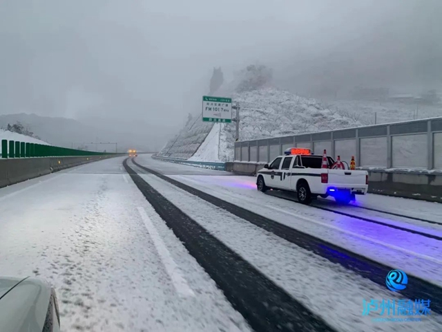 024年第一场雪,泸州等到了!多图!最低温-3.4℃……(图1) 微信图片_20240122112847.jpg