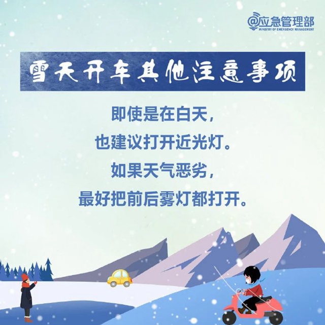 024年第一场雪,泸州等到了!多图!最低温-3.4℃……(图18) 微信图片_20240122113005.jpg