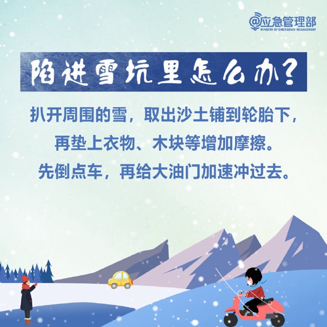 024年第一场雪,泸州等到了!多图!最低温-3.4℃……(图19) 微信图片_20240122113010.jpg
