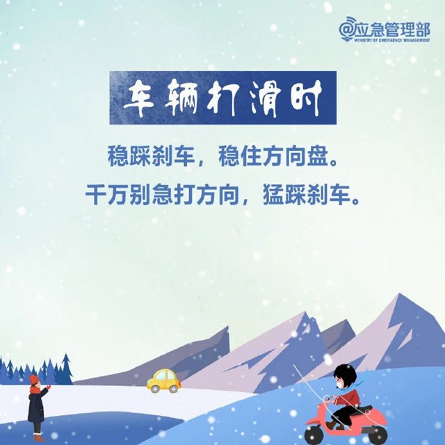 024年第一场雪,泸州等到了!多图!最低温-3.4℃……(图20) 微信图片_20240122113015.jpg