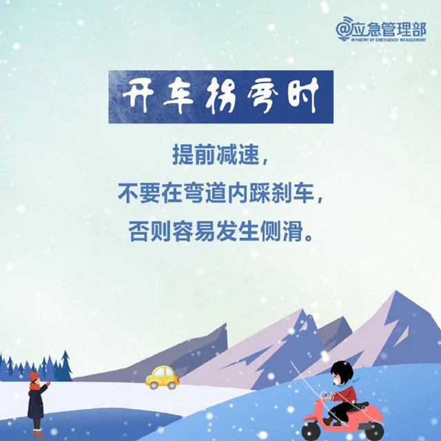 024年第一场雪,泸州等到了!多图!最低温-3.4℃……(图21) 微信图片_20240122113020.jpg