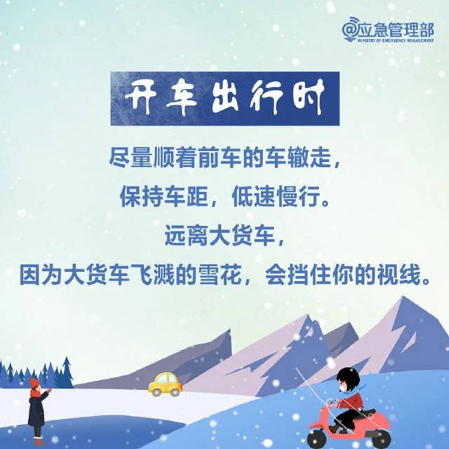 024年第一场雪,泸州等到了!多图!最低温-3.4℃……(图22) 微信图片_20240122113025.jpg