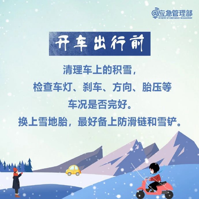 024年第一场雪,泸州等到了!多图!最低温-3.4℃……(图23) 微信图片_20240122113029.jpg