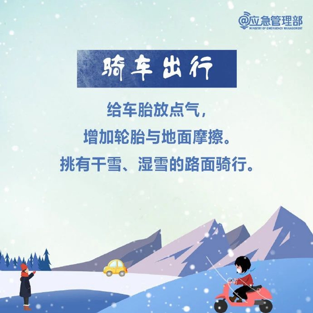 024年第一场雪,泸州等到了!多图!最低温-3.4℃……(图24) 微信图片_20240122113034.jpg