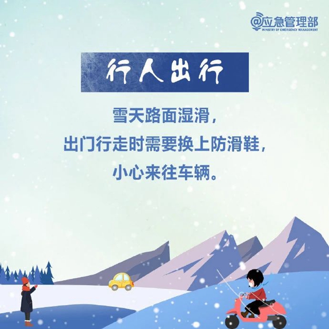 024年第一场雪,泸州等到了!多图!最低温-3.4℃……(图25) 微信图片_20240122113038.jpg
