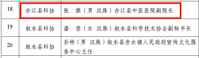 微信图片_20240123100131.png