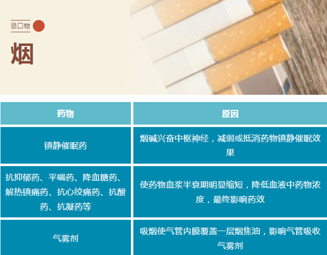 微信图片_20240123102720.png