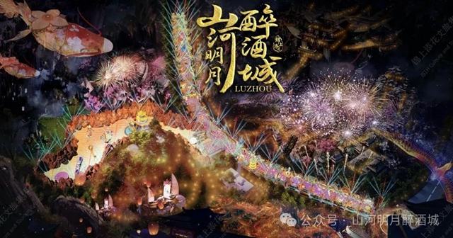 预计春节前开街!泸州这个夜游文化街区等你来耍(图5) 微信图片_20240123104308.jpg