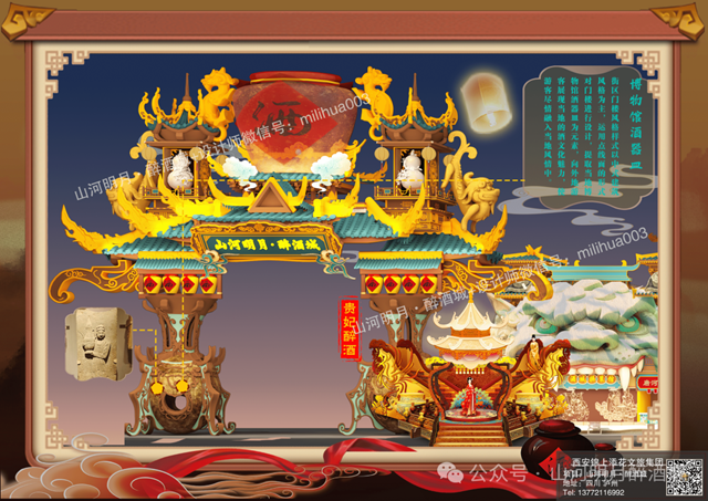 预计春节前开街!泸州这个夜游文化街区等你来耍(图11) 微信图片_20240123104334.png