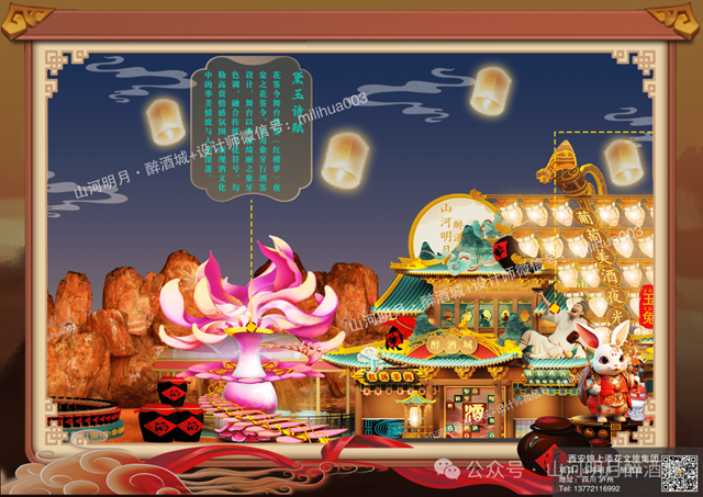 预计春节前开街!泸州这个夜游文化街区等你来耍(图12) 微信图片_20240123104338.png