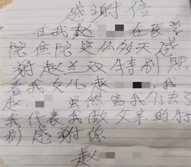 微信图片_20240124090609.png