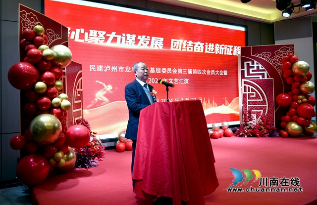 基层委主委杜朝林讲话.jpg