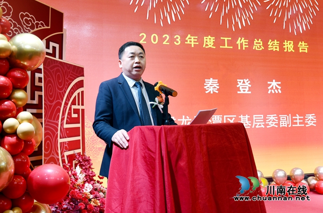 秦登杰作总结.jpg