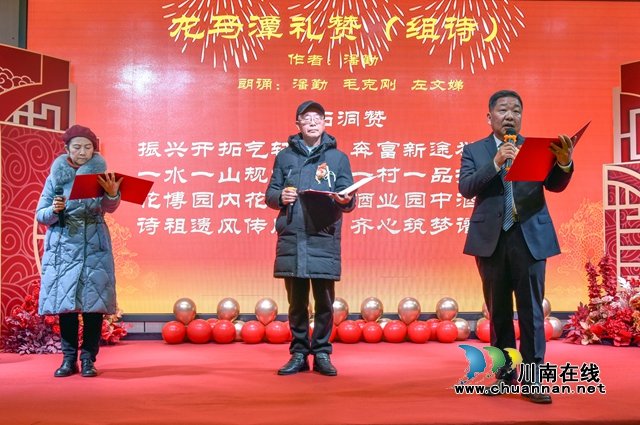 诗朗诵《龙马潭礼赞》.jpg