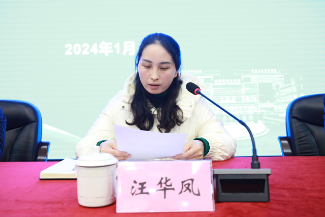 微信图片_20240125092100.png