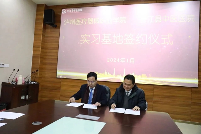 微信图片_20240125093105.jpg