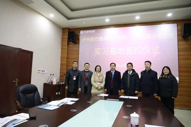 微信图片_20240125093110.jpg