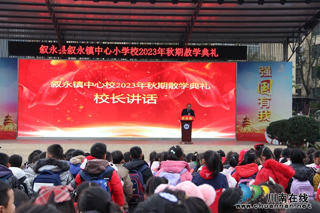 校长讲话.JPG