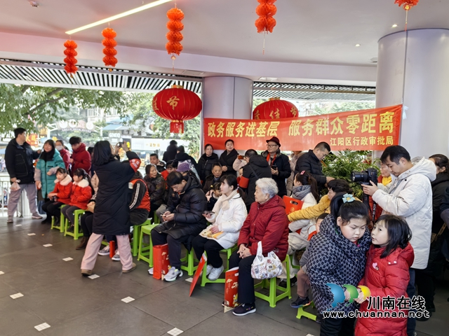 新年将至,工商银行泸州分行 “迎新春 ”系列活动暖民心(图6) 工行4.jpg