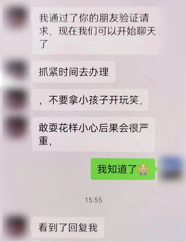 微信图片_20240126101217.jpg